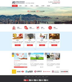 專(zhuān)業(yè)網(wǎng)站設(shè)計(jì)與建設(shè) 構(gòu)建數(shù)字時(shí)代的企業(yè)形象基石